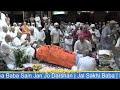 Pujya Baba Sain Darshan