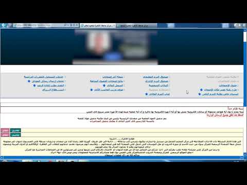 كيفية الدخول على البريد الإداري لطلبة التعليم المفتوح والمدمج جامعة القاهرة