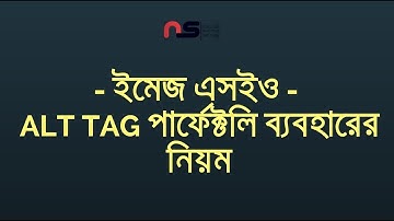 Image alt tag How to Do Image SEO for More Traffic bangla tutorial