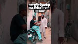 #drugfreeindia #ambala #haryana #yamunanagar #healthylife #healthylife #panchkula #karnal #saynotod