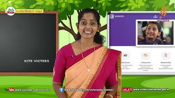 KITE VICTERS STD 04 English Class 43 (First Bell-ഫസ്റ്റ് ബെല്‍)