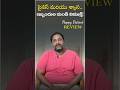 పేషెంట్ సక్సెస్ స్టోరీ! #ytshorts #trending #viral #amritaent #drgreeshmapulluri