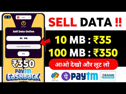 ? 10 MB : ₹3504 NEW EARNING APPS 2023 | BEST PAYTM CASH EARNING APPS 2023 | ₹350 FREE PAYTM CASH