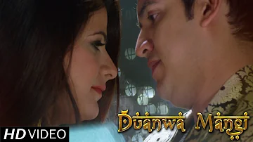 Duanwa Mangi (Full Video) - Nidhi Kohli Feat. AMC Aman | Latest Romantic Song  2016