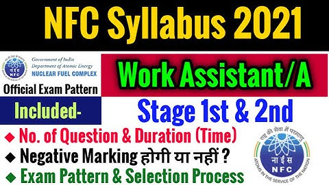 NFC Work Assistant Syllabus 2021 | NFC Work Assistant Exam Pattern | NFC Syllabus 2021 | NFC Paper