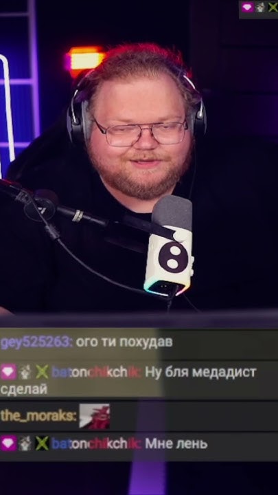 жирный вирус 😷 #t2x2 твич: t2x2 - YouTube