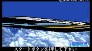 [CBP] Sega Mega CD ver 1.0 Boot-up