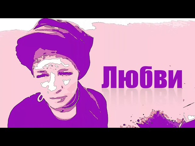 Обнаженная Елена Лотова Принимает Душ – Три Дня До Весны (2020)