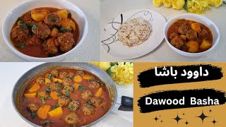 طبخة داوود باشا مع رز بالشعريه ، طعم رائع ، Dawood Basha kofta recipe