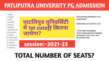 Patliputra University pg 1St cutoff list expected|ma/m.sc/m.com/admission process/seats