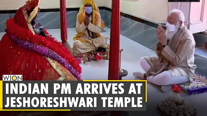 The Delhi-Dhaka: Indian PM Modi arrives at Jeshoreshwari Temple | Latest English News