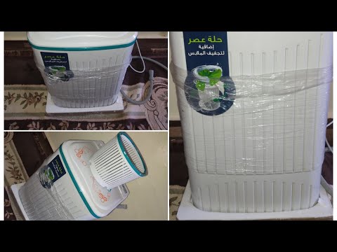 غسالة الاطفال فريش 4 كيلو بالعصارة طريقة التشغيل السعر