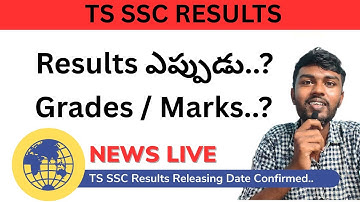 ssc result 2025 | 10th results 2025 | tenth results| ts ssc results release date 2025 |How to check