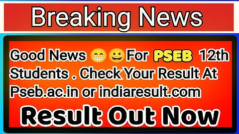 Pseb 12th result 2022 (Out Now) | Pseb result 2022 | Pseb 10th Result 2022 | Pseb 12th Result #pseb