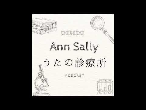 Ann Sally Official - YouTube