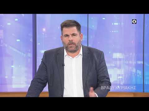 Βράδυ Κυριακής |