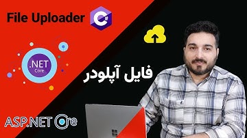 آموزش آپلود فایل UploadFile در Asp.net Core