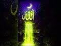 mashallah #ইসলামিক_শর্ট_ভিডিও #waz2025