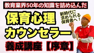 【保育者へ】これに気づくと人生変わる！「人間関係に心が振り回されて辛い」