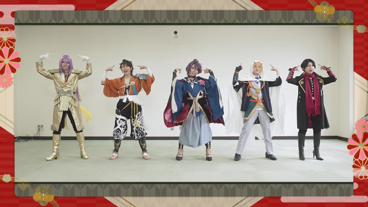 【ことほぐものへ】刀剣乱舞でPOKÉDANCE