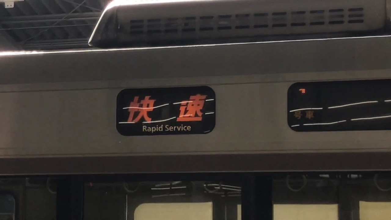 【大阪止まりの223系快速幕回し!】 YouTube 【大阪止まりの223系快速幕回し!】 YouTube