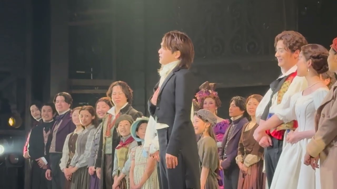 Les Misérables 5/26(月)昼の部カーテンコール