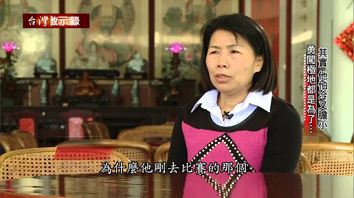 【预告】零下62度的勇气，他为何自讨苦吃？ - 天天要闻