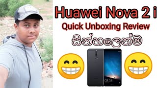 Huawei nova 2 i mobile phone quick unboxing review in sinhala