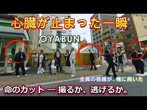 三社祭2025 浅草‐五代目高橋組 OYABUN は知っていた――神が降らせた雨