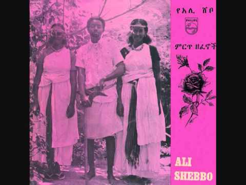 Ali Shabo ft Halo Dawe  Almaz Teferra Oldies Oromo song