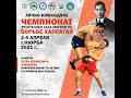 Лично командный чемпионат РС(Я) по борьбе хапсагай памяти Петра Еремеевича Алексеева ковер А