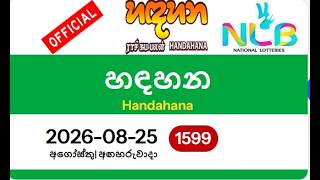 Hadahana 1599 හඳහන 1599 hadahana today 1599 #2026-08-25#Result 1599 #අඟහරුවාදා #Lottery#nlb