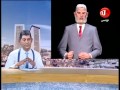 بنكيران : لم نخرّب النقوش الامازيغية