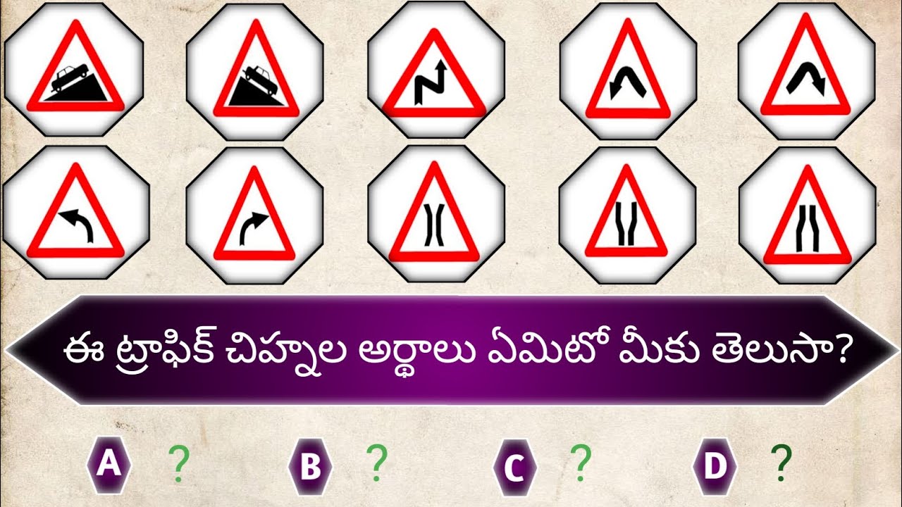 Learn Traffic Things in Telugu | Episode -5 | LLR Test | RTO Exam ...