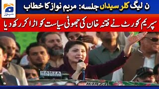 Maryam Nawaz addresses By-election campaign in Kallar Syedan  - PMLN Power show | Geo News