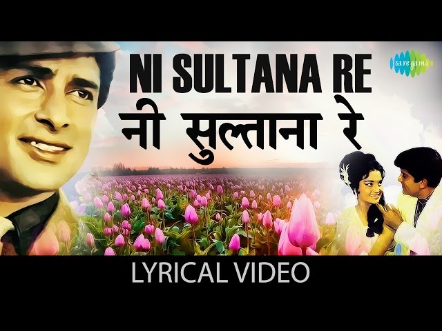 Nisultana re with lyrics | निसुल्ताना रे गाने के बोल | Pyar ka Mousam | Asha Parekh, Shashi Kapoor class=
