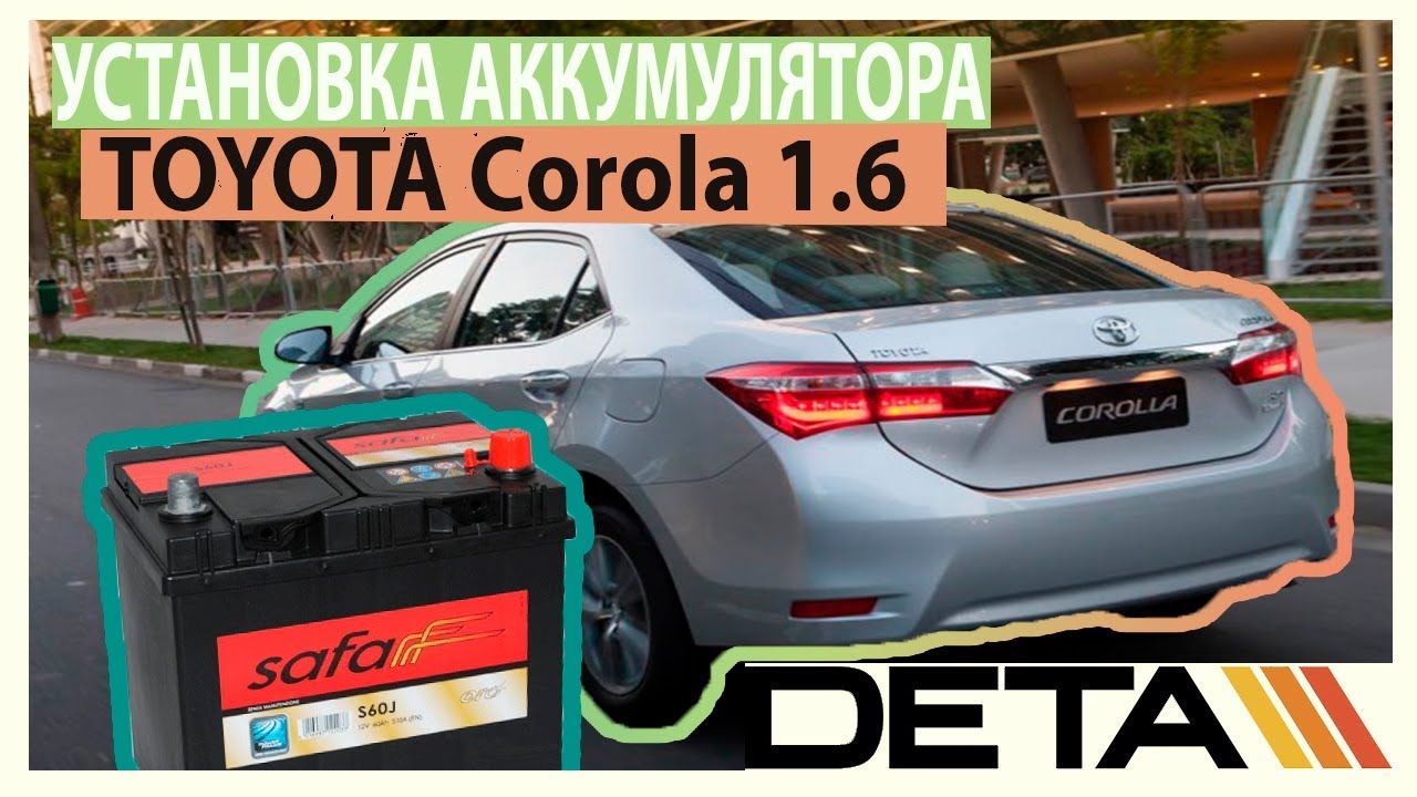 Тойота карина е аккумулятор Тойота карина е аккумулятор