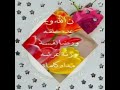 دعاء بصوت جميل اللهم باعد بيننا وبين خطايانا كما باعدت بين المشرق والمغرب دعاء بصوت جميل اللهم باعد بيننا وبين خطايانا كما باعدت بين المشرق والمغرب