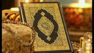 سورة المائدة بصوت الشيخ ياسين الجزائري | Sourate al-maida by sheikh Yassine al-jazairi