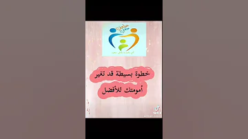 استشارات توحد تربية الأبناء 