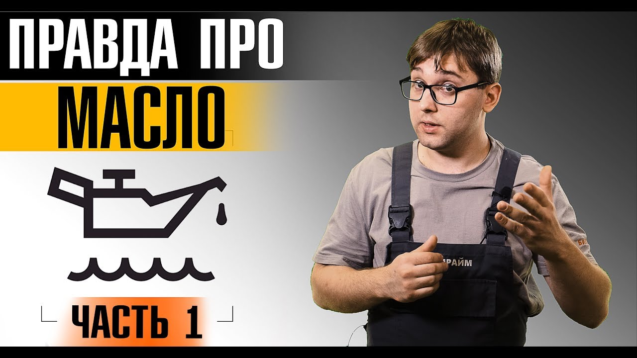Сервис билпрайм вольво