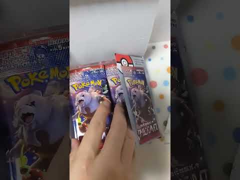 クリムゾンヘイズ　ボックス開封 #pokemon #ポケモンbgm #ポケモン #anime #ゲームbgm #ポケットモンスター #ポケモンバトルbgm #music　#ボックス開封