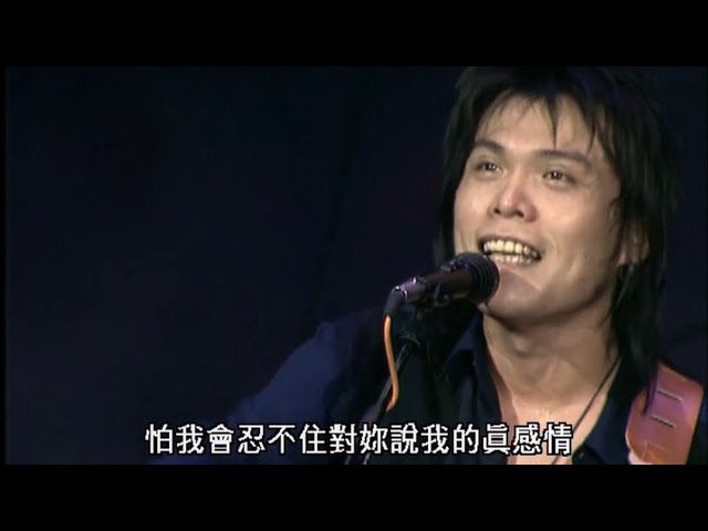 《牽掛》伍佰 & China Blue 1996夏夜晚風演唱會 《牽掛》伍佰 & China Blue 1996夏夜晚風演唱會