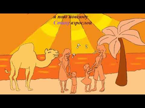 КАРАОКЕ ДЕТЯМ Оранжевая песня