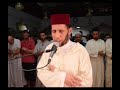الإمام محمد الشرقاوي صلاة التراويح سنة 2018م 1439ه