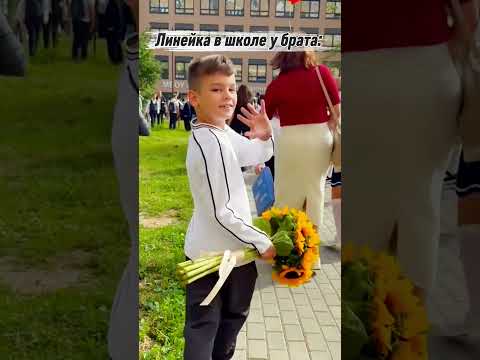 Ахаха 🤣 вот она разница онлайн и обычной школы