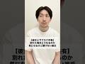 #絶対に聞いてはいけない #カップル #人間の切れ端