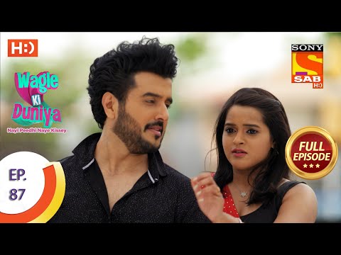 Wagle Ki Duniya - Ep 87 - Full Episode - 23rd June, 2021