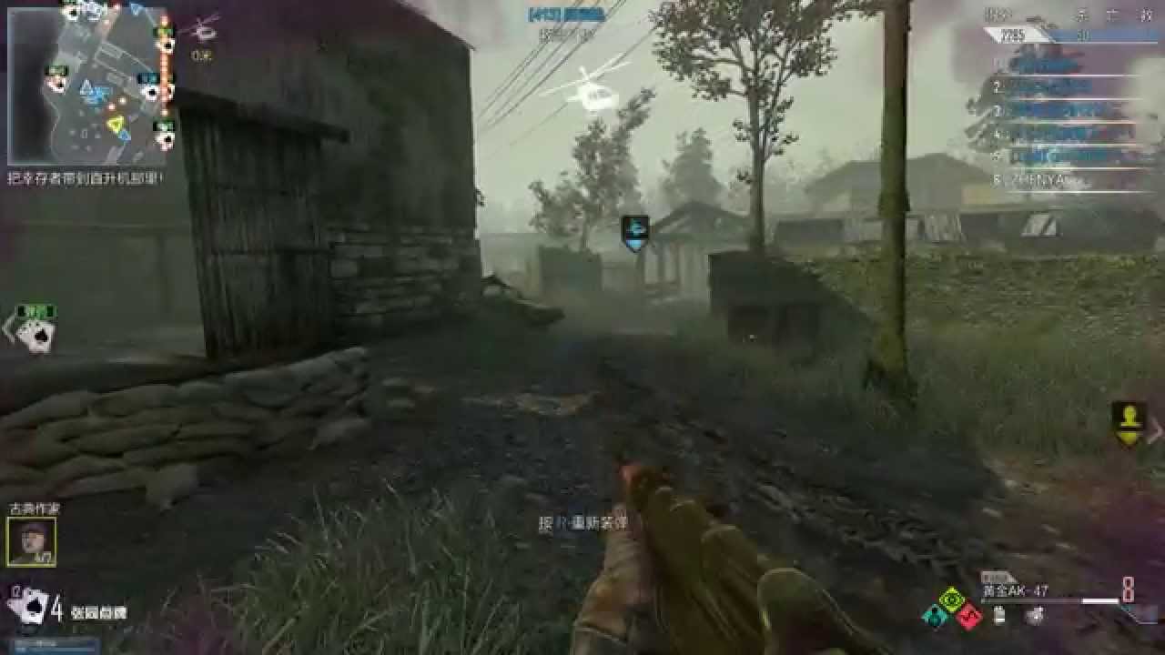 Call of Duty: Online Cyborg Evacuation Gold AK-47 gameplay