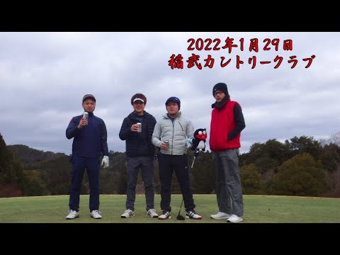 【ゴルフ動画】稲武カントリークラブには雪が残っていました!!　#37